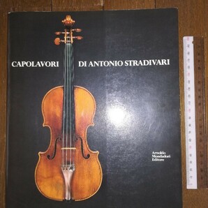 洋書★CAPOLAVOLI DI ANTONIO STRADIVARI 【写真集】アントニオ・ストラディバリウス ★貴重品　ゆうパケット利用