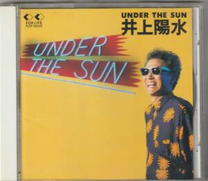  井上陽水 / UNDER THE SUN アンダー・ザ・サン