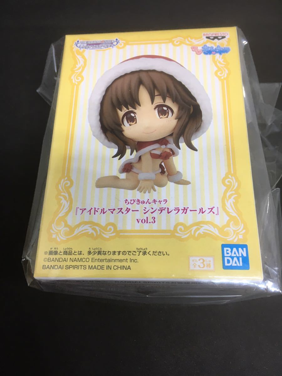 2025年最新】Yahoo!オークション -ちびきゅん アイドルマスター 2025年最新】Yahoo!オークション -ちびきゅん アイドルマスター