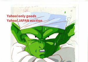  Dragon Ball cell picture 4 # original picture animation layout illustration setting materials antique 