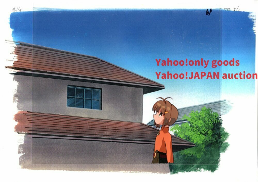 2025年最新】Yahoo!オークション -カードキャプターさくら 設定 2025年最新】Yahoo!オークション -カードキャプターさくら 設定