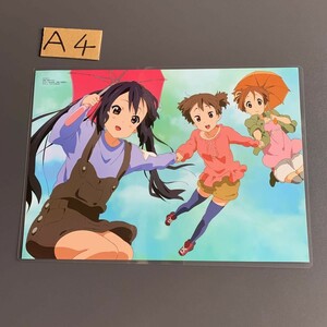 けいおん　メイド　ラミネート　A4サイズ　加工品　Dいほ