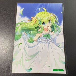 茜屋　切抜き ラミネート処理品 加工品 切抜 切り抜き B5 イラスト　MGSS