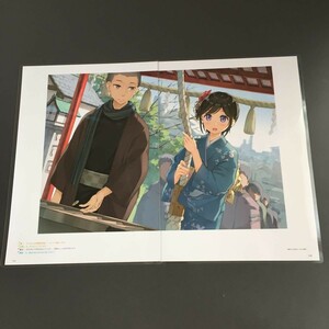 カントク　45 2枚組　切抜き ラミネート処理品 加工品 切抜 切り抜き A4 イラスト