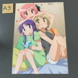 うらら迷路帖　ゆゆ式　A3サイズ　A4サイズ2枚組　ラミネート ポスター　ピンナップ　C