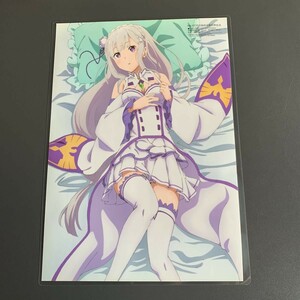 Re: Zero from beginning . unusual world life emi rear Lem Ram laminate processing goods processed goods cut .A4 size illustration D..