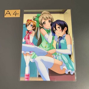 ラブライブ　高坂穂乃果　園田海未　南ことり　スタプラ！　ラミネート　A4サイズ　加工品　Dろれ