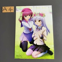 Angel Beats! 花冠　ラミネート　A4サイズ　加工品　Dいほ_画像1