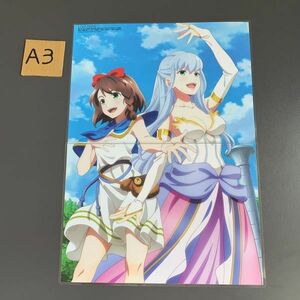 LOST SONG A3サイズ　A4サイズ2枚組　ラミネート ポスター　ピンナップ　C