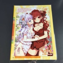 ちこたむ　切抜き ラミネート処理品 加工品 切抜 切り抜き A4 1枚 両面　イラスト_画像1