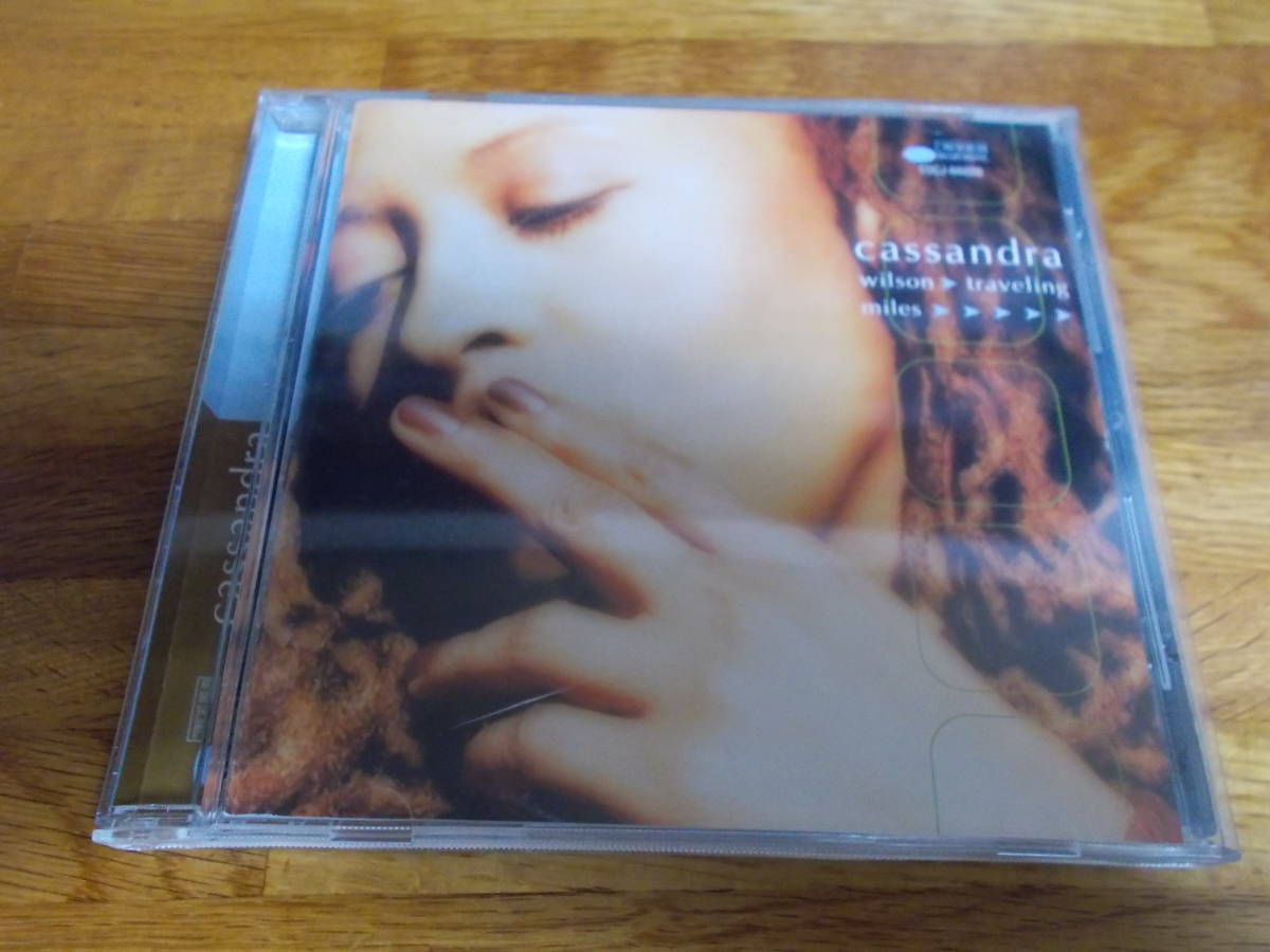 限定版 未使用 Cassandra Wilson Glamoured lp レコード mandhucollege