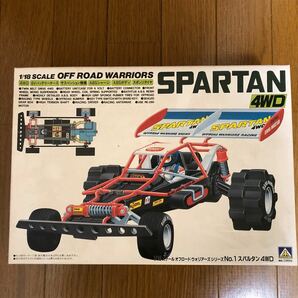 アオシマ 1/18 スパルタン SPARTAN