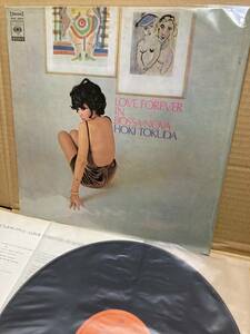 稀LP！ホキ徳田 Hoki Tokuda Love Forever In Bossa Nova ''あの日のあなた''とボサ・ノヴァと CBS/Sony SONL-90001 和モノ BEATLES PSYCH