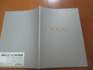 家18381カタログ★トヨタ★ＯＰＡ　オーパ★2001.1発行27ページ