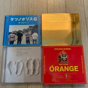 B’z ORENGERENGE ケツメイシ コブクロ CD4枚組セット