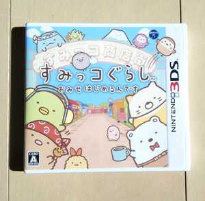 日本コロムビア すみっコぐらし おみせはじめるんです オークション比較 価格 Com 日本コロムビア すみっコぐらし おみせはじめるんです オークション比較 価格 Com
