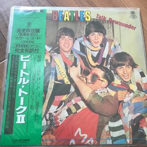  unused! Beatles record that 2