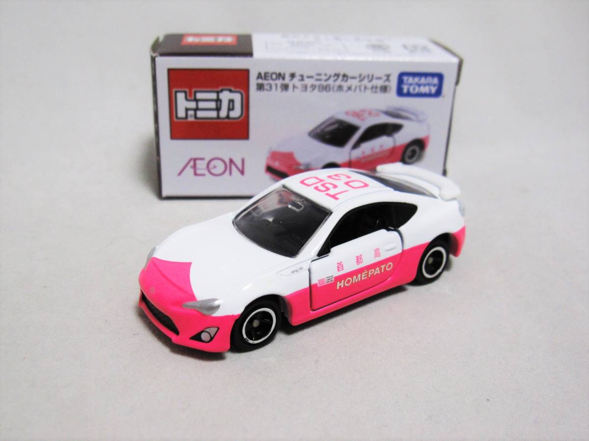 Yahoo!オークション -「首都高」(自動車) (ミニカー)の落札相場
