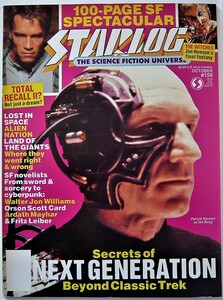 洋書 STARLOG OCT ＃159 スタートレックネクストジェネレーション　トータルリコール　巨人の惑星　