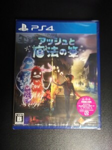 【新品未開封】アッシュと魔法の筆　 PS4