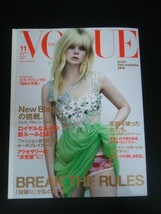 Ba1 10680 VOGUE JAPAN ヴォーグジャパン 2018年11月号 No.231 エル・ファニング クリスチャンルブタンのレッドソール サラ・バートン 他_画像1