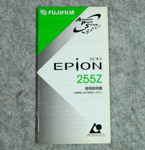 * Fuji Fuji FUJI epi on EPION 255Z use instructions 79 page.!