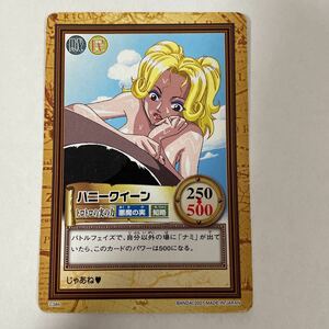  One-piece ONE PIECE Carddas hyper Battle C386 honey Queen 2001 year that time thing trading card trading card 