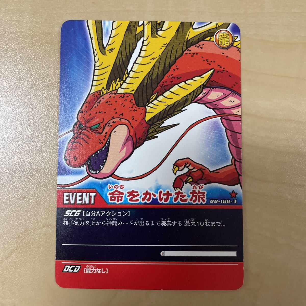 ドラゴンボール Gtシェンロン 赤い神龍 ガレージキット アニメ ゲーム Apnasportsinternational Com ドラゴンボール Gtシェンロン 赤い神龍 ガレージキット アニメ ゲーム Apnasportsinternational Com