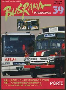 1997 year 1 month number bus llama 39 number * Shikoku traffic / Osaka city ./ga-la