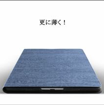 おしゃれな ipad 木目調 ケース 多機種対応_画像4