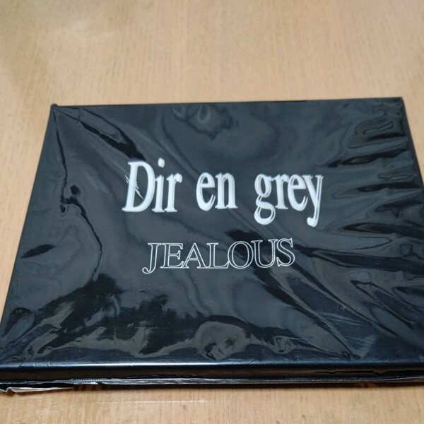 Dir en grey / JEALOUS