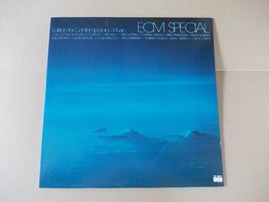 P6061　即決　LPレコード　チック・コリア/キース・ジャレット他『ECM スペシャル』　国内盤