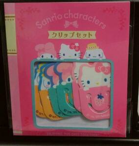 新品 文具 サンリオ キャラクターズ クリップ セット 6個 キティ マイメロ シナモン 非売品 記載あり 未開封