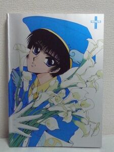 星史郎 Clampの値段と価格推移は 10件の売買情報を集計した星史郎 Clampの価格や価値の推移データを公開 星史郎 Clampの値段と価格推移は 10件の売買情報を集計した星史郎 Clampの価格や価値の推移データを公開