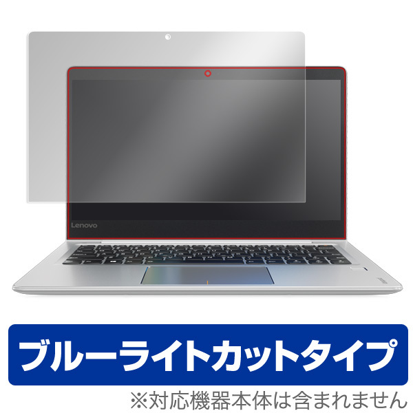 Lenovo ideapad 710S Plus オークション比較 - 価格.com