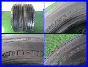 ★2本 ● 185/65R15 88S　BRIDGESTONE　ECOPIA NH100C　バリ山