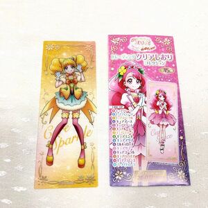 未使用 キュアスパークル クリアしおり 映画 ゆめのまちでキュン!っとGoGo!大変身 ヒーリングっとプリキュア