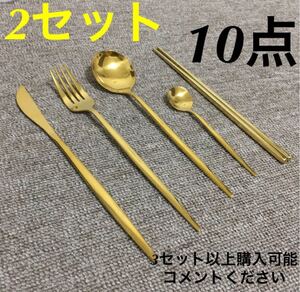 オシャレなカトラリーセット! 北欧風 スプーンフォークナイフ 箸 クチポール風