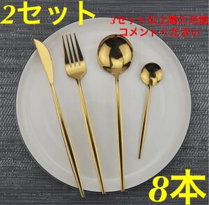 オシャレなカトラリーセット! 北欧風 スプーン フォーク ナイフ クチポール風