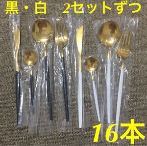 オシャレなカトラリーセット!北欧風 スプーン フォーク ナイフ クチポール風 箸 ステンレス