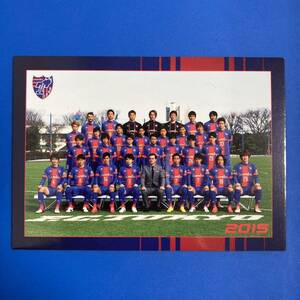 Art hand Auction Foto de grupo del equipo FC Tokyo 2015 Tarjeta oficial del día del partido no a la venta, fútbol, tarjeta única, Problema del equipo