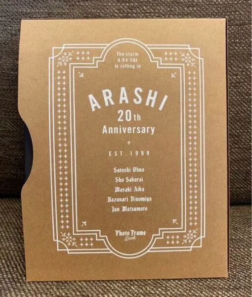 嵐 20周年 記念品 ファンクラブ限定