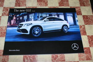 【入手困難!】Ж 未読! '16/4 P39+6 Mercedes-Benz The new GLE Coupe メルセデス・ベンツ カタログ ディーラー物! Ж