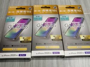 【3枚】エレコム　iPhone 12 Pro Max ガラスフィルム 0.21mm PM-A20CFLGY 4549550191647