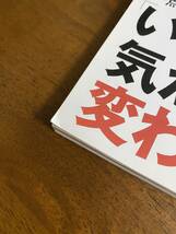 プレジデントファミリー2007年2月号　頭がよくなる玩具50連発！/いつも気が散る子が変わる！　育児　子育て　家庭教育_画像4