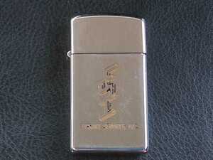 ZIPPO ヴィンテージ 1969年 FURNACE SERVICE. INC. FSI 企業もの 溶鉱炉・かまど・炉 ☆ 鉄鋼や製鉄関連？？ スリムタイプ　