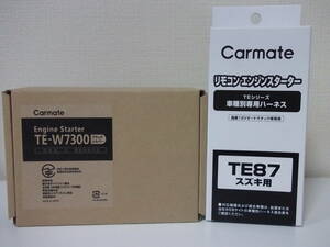 新品 在庫有り■キャリイ 軽トラ H25.9～R1.9 DA16T系 カーメイトTE-W7300＋TE87セット■激安新品！リモコンエンジンスターターセット！