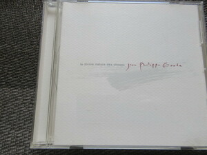 [13b] Jean-Philippe Goude(Ex-WEIDORJE＝Magma関連バンド) / La Divine Nature Des Choses / フランス盤 ・オリジナル盤・初盤