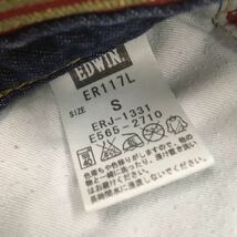 EDWIN エドウィン JERSEYS ジャージーズ ER117L ストレッチデニム テーパードジーンズ Sサイズ チェーンステッチ_画像9