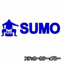 ★千円以上送料0★10.0×2.9cm【相撲-SUMO】大横綱、大関、国技、土俵好きにオリジナルステッカー(1)_画像2